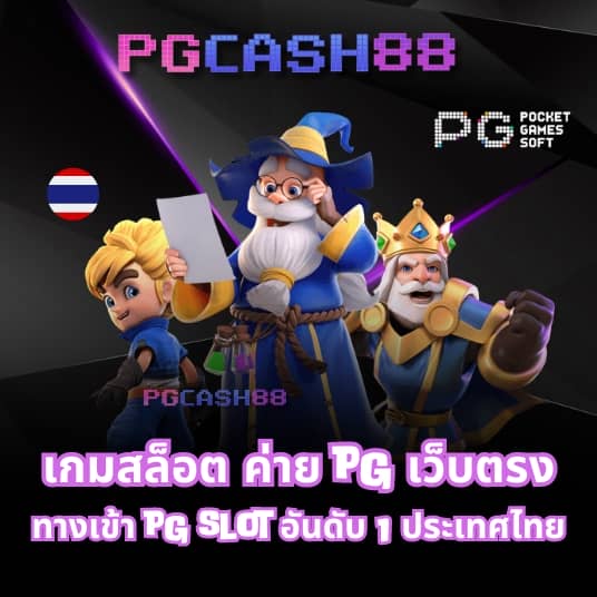 joker888 เว็บ ตรง